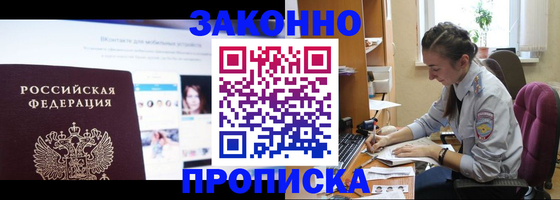 регистрация для школы в Ноябрьске