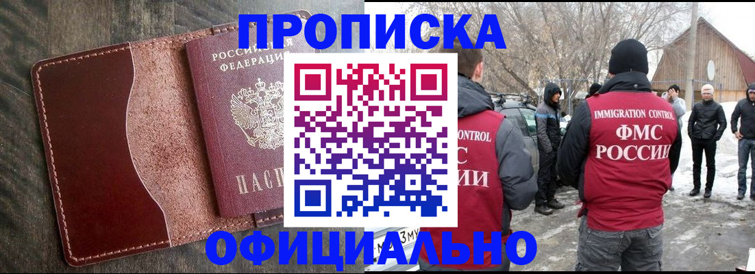 регистрация для школы в Ноябрьске