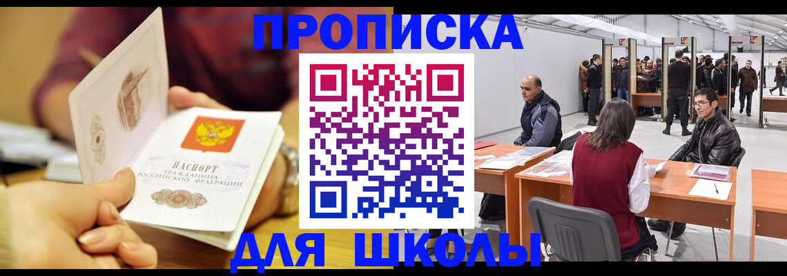 форма 3 в Ноябрьске